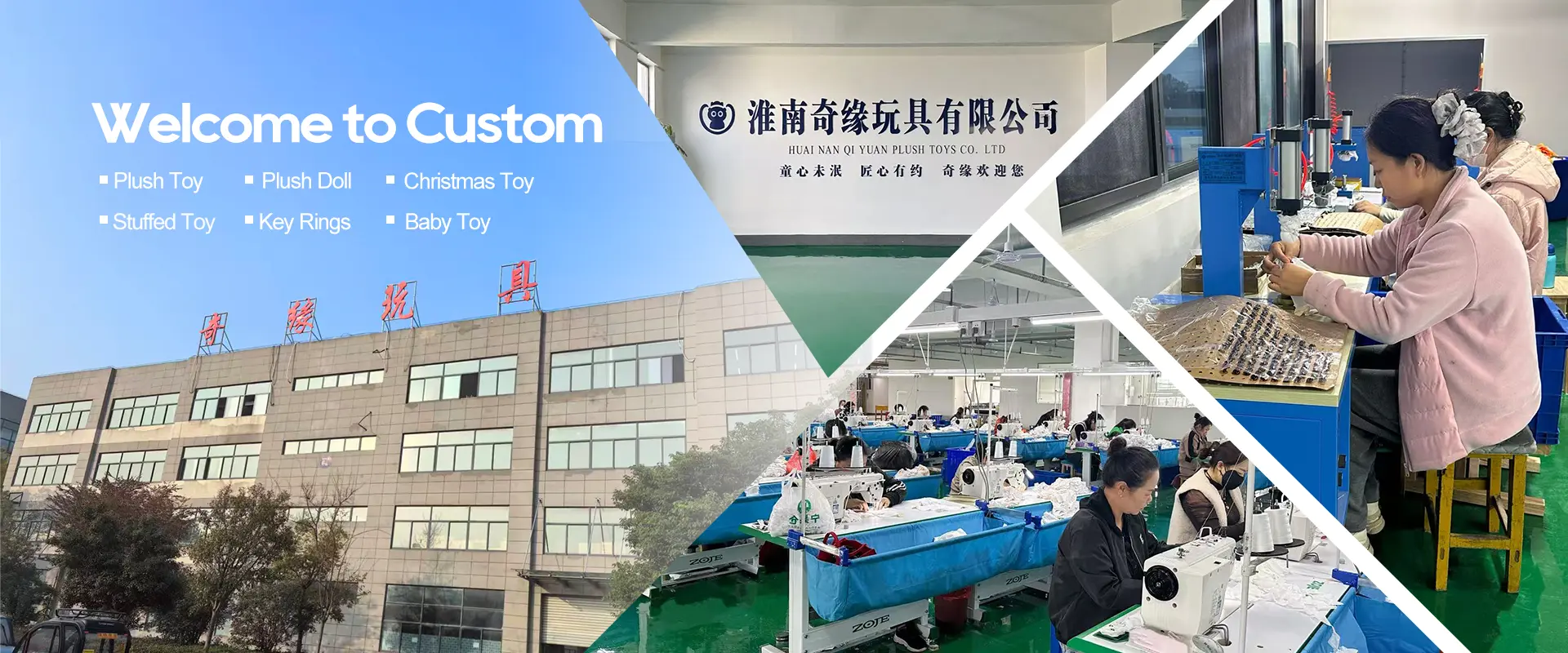 China Plush Bag Supplier